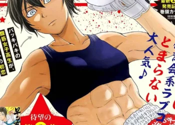 Saotome-Senshu_-Hitakakusu