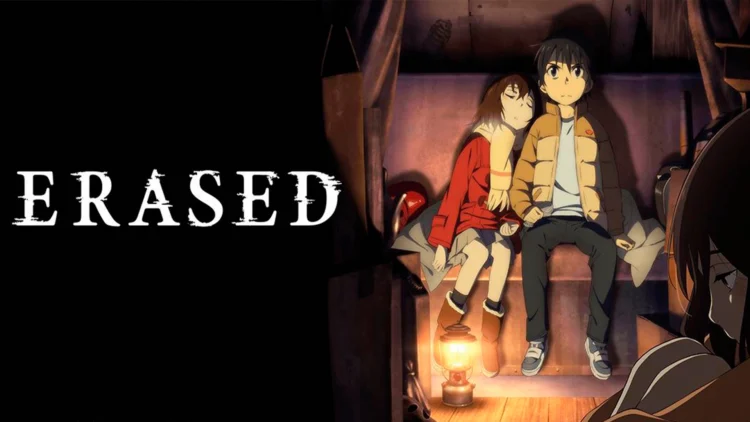 Erased