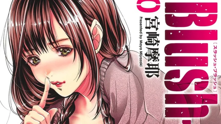 Vale a pena ler Blush-DC? 40 Blush-DC