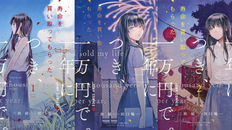 Eu-vendi-minha-vida-a-dez-mil-ienes-por-ano