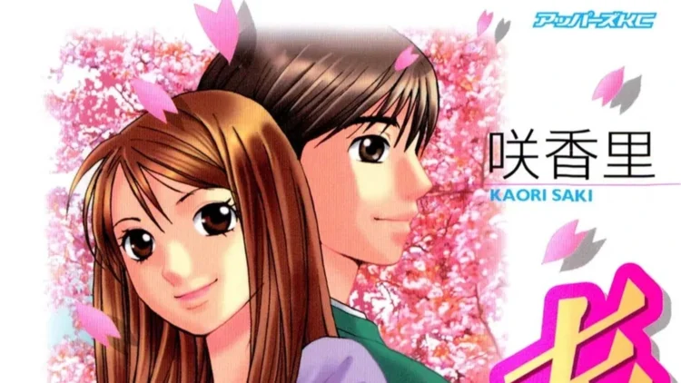 Vale a pena ler Haru Yo Koi 40 Haru Yo Koi