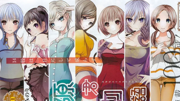 Vale a pena ler Minamoto-kun Monogatari 40 minamoto-kun-monogatari