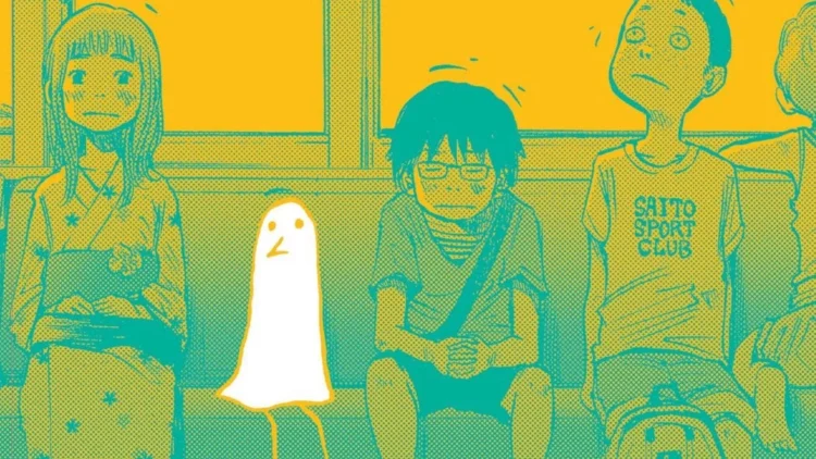 Oyasumi Punpun