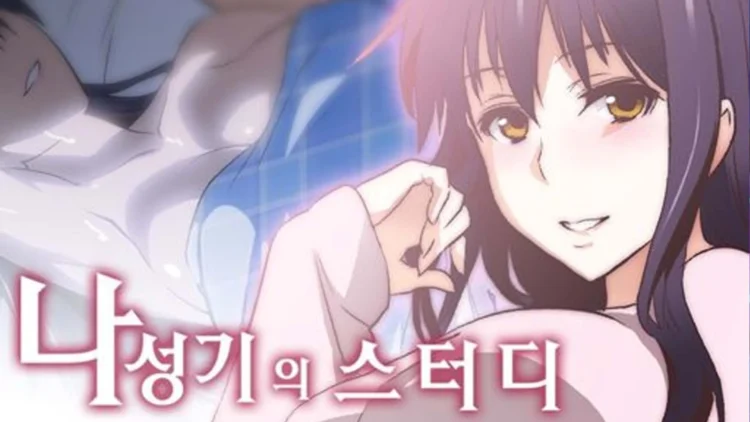 Vale a pena ler SStudy 40 SStudy