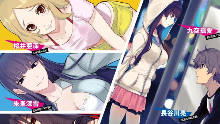 Ore no Genjitsu wa Ren'ai Game