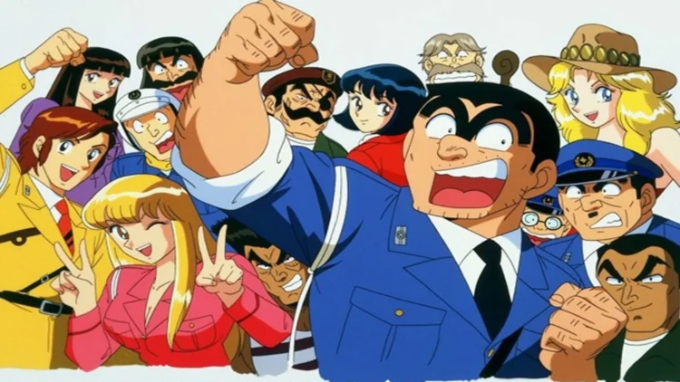 KochiKame Tokyo Beat Cops